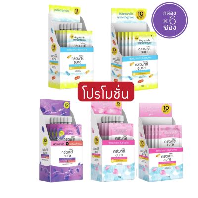 ( 6 ซอง) โอเลย์ เนเจอรอล ไวท์ ขนาด 7.5 กรัม  olay natural white บำรุงผิวหน้า