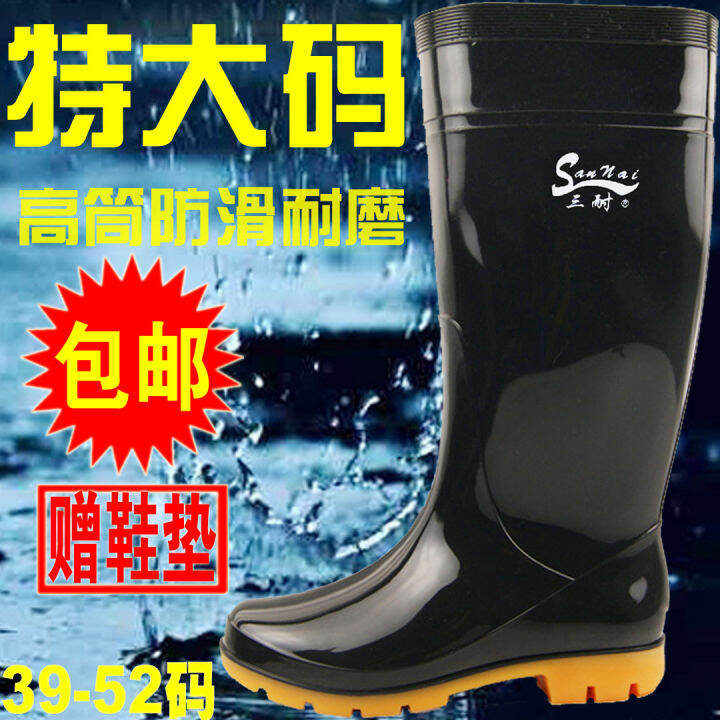 Large Size Men's KneeHigh Rain Boots MidCalf Rain Boots Short Tube