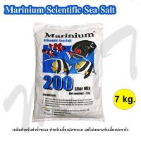 ส่งไว! เกลือสำหรับเลี้ยงปลาทะเล Marinium Scientific Sea Salt 7 kg. กระสอบขาว มาริเนี่ยม เกลือทะเล เกลือสำหรับทำน้ำทะเล เหมาะสำหรับเลี้ยงปลาทะเล ไม่เหมาะกับเลี้ยงปะการัง แร่ธาตุครบถ้วน ราคาพิเศษ Promotion Price รับประกัน ของแท้ คุณภาพ