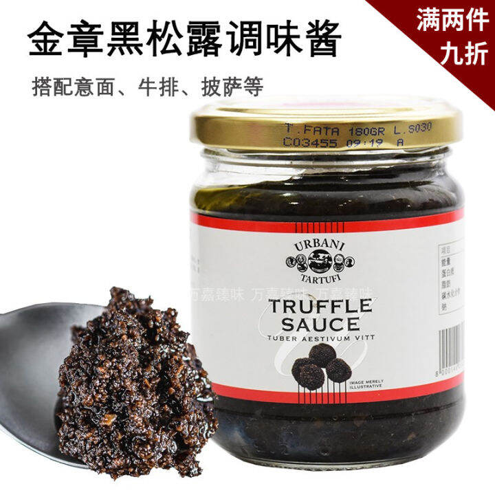Italian Imported Golden Seal Black Truffle Sauce 180G Black Mushroom