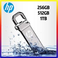 hp แฟลชไดรฟ์โลหะUSB 256GB/512GB/1TBความเร็วสูง กันน้ำ flashdrive