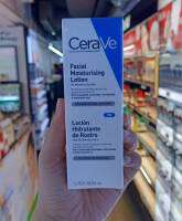 Cerave Facial มอยเจอร์ไรซิ่ง โลชั่น (สูตรสำหรับผิวธรรมดาถึงผิวแห้ง)52 มล.