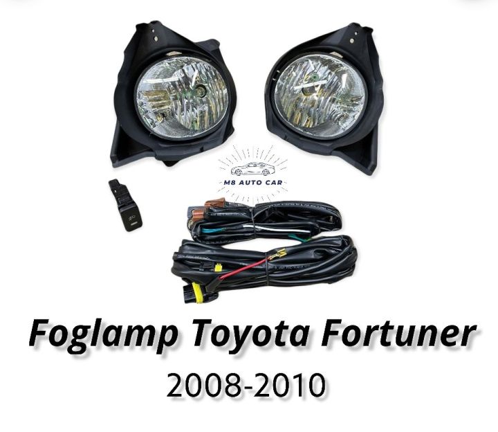 ไฟตัดหมอก fortuner 2008 2009 2010 สปอร์ตไลท์ โตโยต้า ฟอร์จูนเนอร์ หน้ายักษ์ foglamp Toyota Fortuner 2008-2010