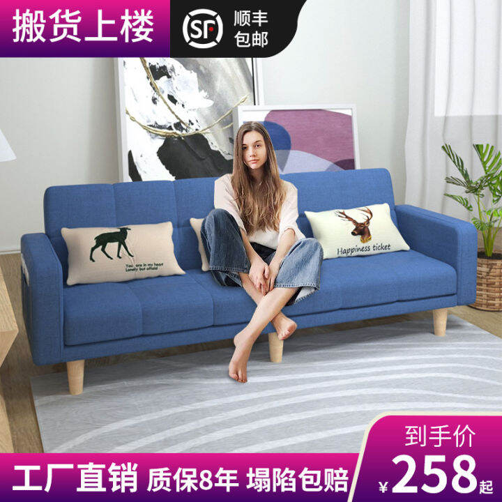 Small Apartment Fabric Sofa Living Room Simple Foldable Sofa Bed Rental