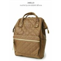 ?ลดล้างสต็อก? รุ่น Classic ? ลายตาราง Faux Leather Hinged Clasp Mini Backpack