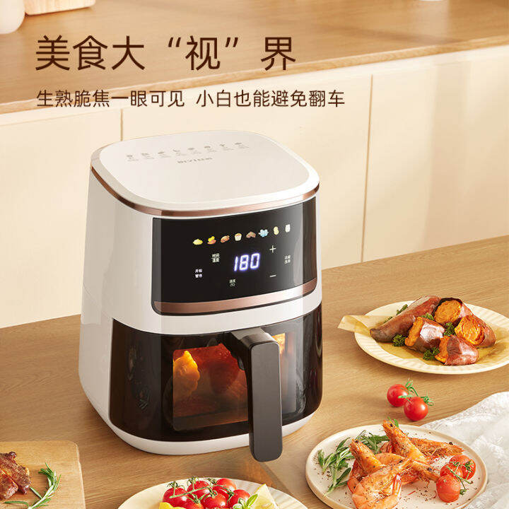 Biyi Air Fryer Home Visual Window Multi-Function Large Capacity ...