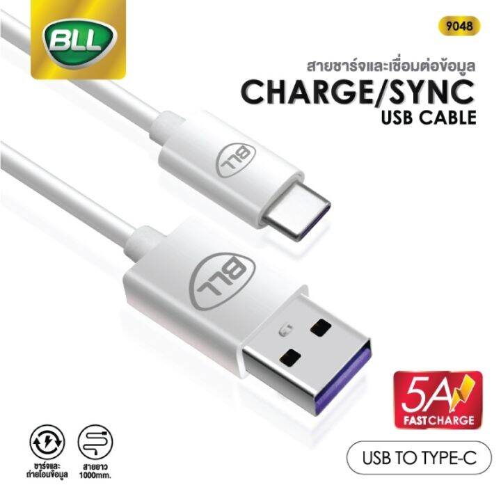 BLL USB Charger รุ่น9048 Flash Charge Type C สายชาร์จ สำหรับ type c สาย ...