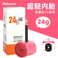 Ridenow จักรยานถนนเบาพิเศษ TPU ยางด้านใน24G ปากหน้า700X18 23 25 28 32C