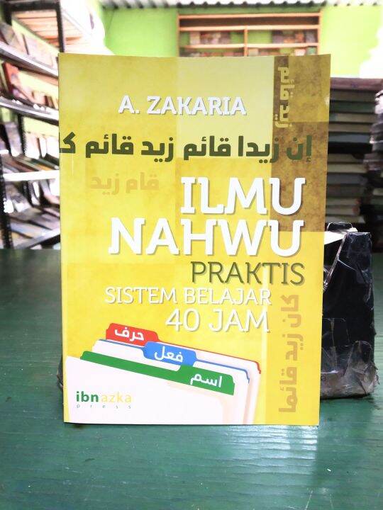 Ilmu Nahwu - Belajar Ilmu Nahwu Sistem 40 Jam | Lazada Indonesia