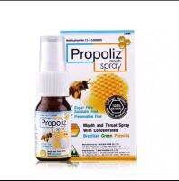 Propoliz Mouth Spray ของแท้ 100% (พร้อมส่ง)/โพรโพลิซ เมาท์ สเปรย์/สเปรย์ฆ่าเชื้อในช่องปากและลำคอ/โพรโพลิสเข้มข้น Propolis extract /15 ml ?หมดอายุเดือน4 2025?