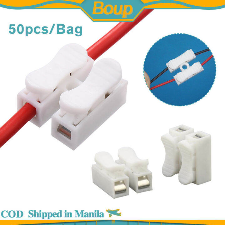 50Pcs Self Locking Electrical Cable Connectors CH2 10A 250V Self