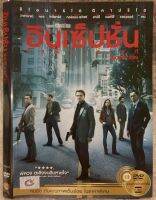 DVD INCEPTION . ดีวีดี อินเซ็ปชั่น จิตพิฆาตโลก (แนวแอคชั่นลุ้นระทึก) ( พากย์ไทย)แผ่นลิขสิทธิ์แท้มือ1ใส่ซอง (สุดคุ้มราคาประหยัด)