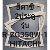 ขอบยางตู้เย็นHITACHIรุ่นR-ZG350W-1(2ประตูฮิตาชิ)ทางร้านจะมีช่างใว้ค่อยแนะนำลูกค้าวิธีการใส่ทุกขั้นตอนครับ