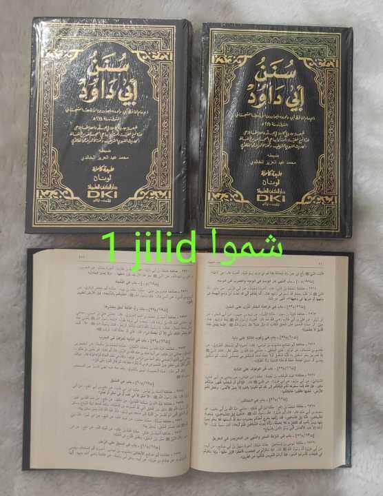 Kitab DKI Hadist Sunan Abi Daud Abu Dawud 1 Jilid سنن ابي داود [1م شموا ...