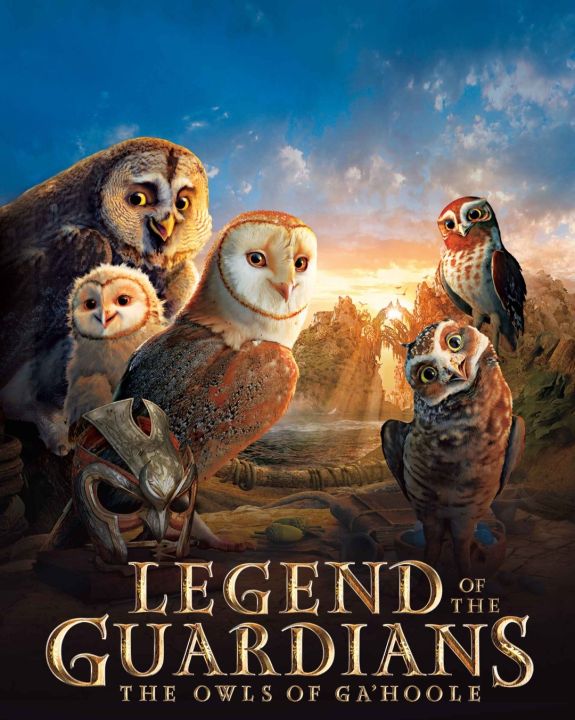 Legend of the Guardians The Owls of Ga Hoole มหาตำนานวีรบุรุษองครักษ์ นกฮูกผู้พิทักษ์แห่งกาฮูล : 2010 #หนังการ์ตูน