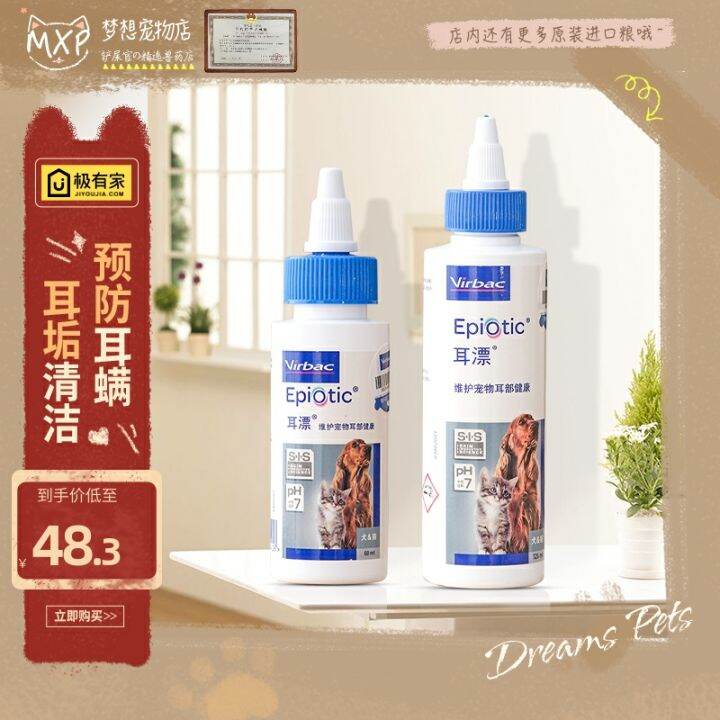 Vic Ear Float 125ml Cat and Dog Universal Pet Ear Cleaning Supplies