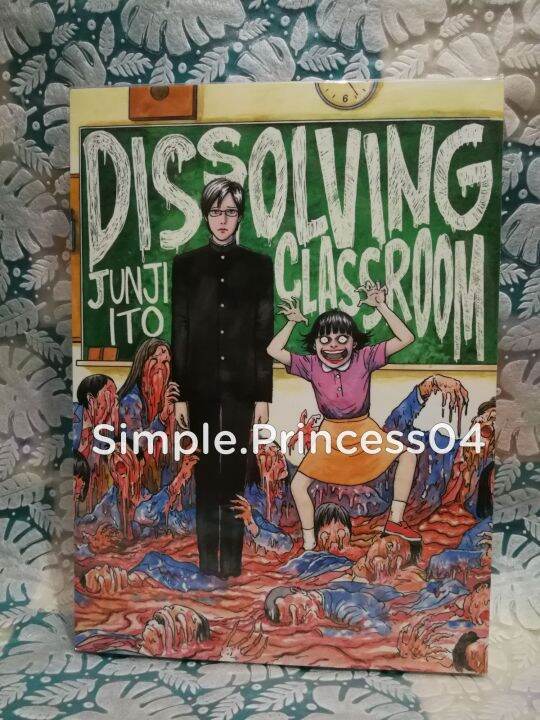 Dissolving Classroom By Junji Ito Paperback Lazada Ph 3230