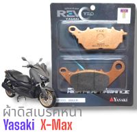 ผ้าดิสเบรคหน้า(YASAKI) สีทอง X-MAX(F) บาร์โค้ด: 043038