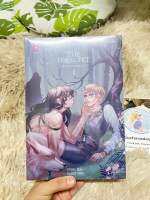 The Feral Pet ผมเลี้ยงมนุษย์หมาป่า (2 เล่มจบ) ปก580