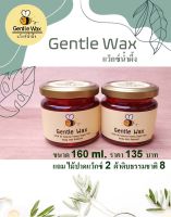 gentlewaxGentleWax(แว็กซ์น้ำผึ้ง)แว็กซ์กำจัดขน กำจัดขน แวกกำจัดขน honeywax แว้กขน แว๊กขน แว็กซ์ขน ถอนขนธรรมชาติ แวกรักแร้ แวกขา แว๊กซ์ขา ธรรมชาติ