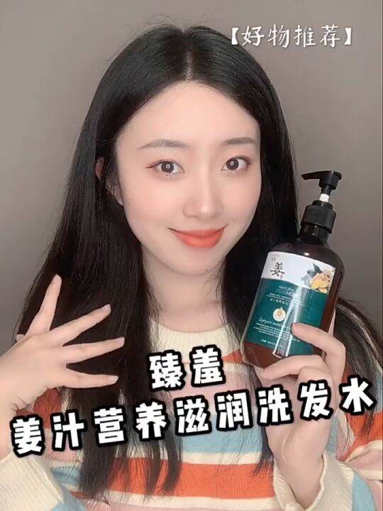 Ginger Juice Hair Growth Serum Anti Hair Loss Serum Promotes Hair Ginger Juice Hair Growth Serum Anti Hair Loss Serum Promotes Hair