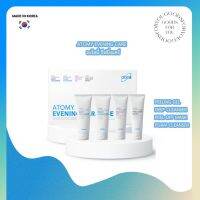 ATOMY EVENING CARE อะโทมี่ อีฟนิ่งแคร์ (โฟมคลีนเซอร์/พีลลิ่งเจล/พีลออฟมาส์ก/ดีพคลีนเซอร์) นำเข้าจากประเทศเกาหลี