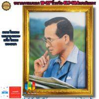 กรอบรูปกระจกมงคล ในหลวง ร.9ทรงงานจนพระเสโทไหลลงพระนาสา ขนาด18×23"นิ้ว