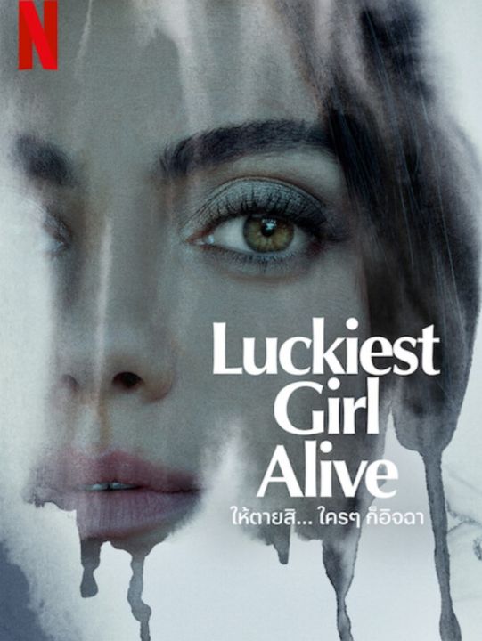 [DVD HD] ให้ตายสิ... ใครๆ ก็อิจฉา Luckiest Girl Alive : 2022 #หนังฝรั่ง
(ดูพากย์ไทยได้-ซับไทยได้) ดราม่า ทริลเลอร์