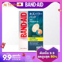 แผลเล็กๆบนใบหน้าของญี่ปุ่น Bandi BAND-Aid พลาสเตอร์กันน้ำขนาดเล็กที่เกาใบหน้าลวกป้องกันการเกาใบหน้าพลาสเตอร์พลาสเตอร์