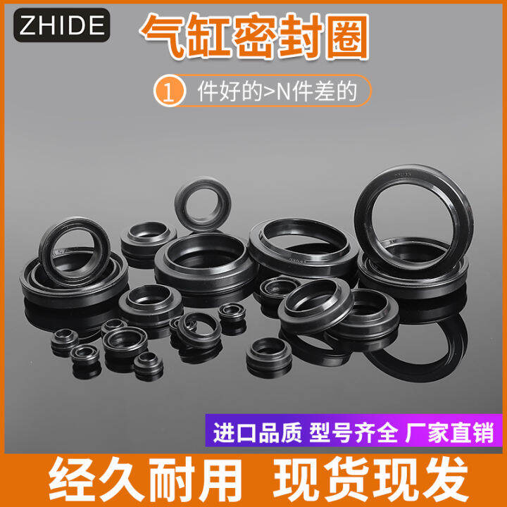 PDR Pneumatic Dust Ring Import TwoWay Abrasion Resistant Dust Seal Y