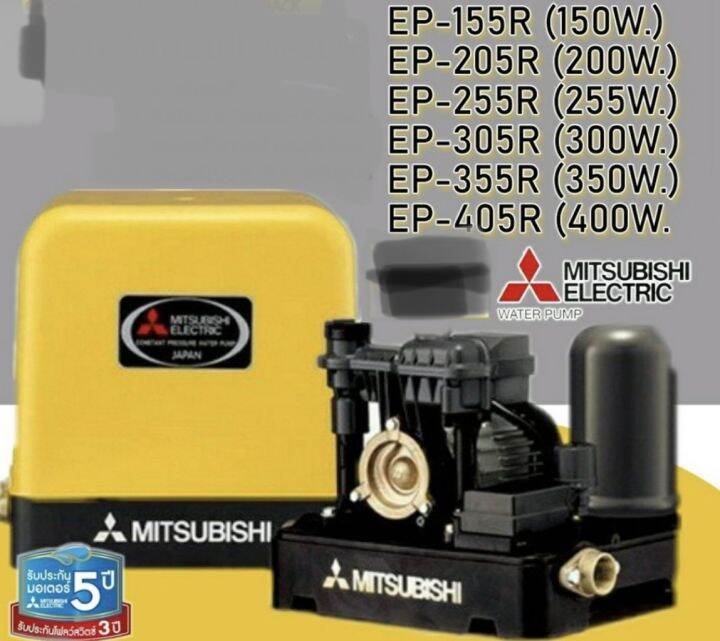 รับประกัน-ถังไนโตรเจน-ปั้มน้ำhitachi-ฮิตาชิ-รุ่น0-08mpa-รุ่น0-16mpa-0-16สามารถใช้กับมิตซูบิชิได้ทุกรุ่น-ประกัน3เดือนขึ้น