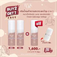 ส่งฟรี ❤️‍?แถมผ้า  LUXX ครีมน้ำนมทำความสะอาดกระเป๋า ทำความสะอาดหนัง น้ำยาทำความสะอาดกระเป๋าหนัง โลชั่นบำรุงหนัง