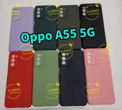 ✨พร้​อมส่งใน🇹🇭✨เคสTPU​นิ่ม​สีพาสเทลคลุมกล้อง For​ Oppo A55 5G​