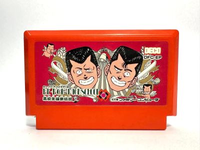 ตลับแท้ Famicom (japan)  Be-Bop High School: Koukousei Gokuraku Densetsu