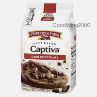 (Free shipping) ? Pepperidge farm Captiva soft cookies dark chocolate (เปปเปอร์ริดจ์ฟาร์ม แคปติวา ซอฟคุกกี้) นน. 244 ก คุกกี้ช้อคโกแลตแบบนุ่ม อร่อยมาก นำเข้าจากอเมริกา