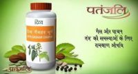 PATANJALI GAS HAR CHURNA 100GM