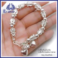 Kr silver สร้อยข้อมือเงินแท้ ดอกรัก