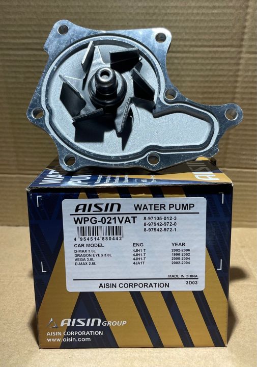 ปั้มน้ำ Isuzu TFR 3.0 Dragon eye D-MAX 3000 เครื่อง 4JJH1 AISIN แท้ #WPG-021VAT