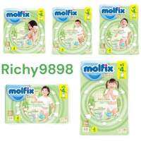 Molfix ผ้าอ้อมเด็กโมลฟิกซ์ เนเชอรัล แพ้นส์ XL 54+4 ชิ้น