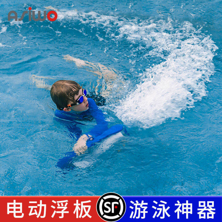 Asiwo Electric Kickboard Surfboard Booster Water Adults and Children