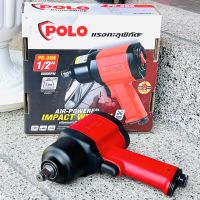 POLO บล็อกลม 1/2 (Max.Torque 800Nm.) ระบบลูกตีคู่ Twin Hammer รุ่น PC-30A (ใช้แทน ASG-6) -แกนเพลาผลิตจากเหล็กกล้าผสม (Maraging Steels) แข็งแรงกว่า