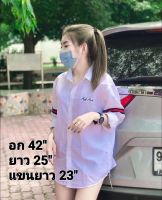 เสื้อเชิ้ตกระดุมคอปกแขนยาวแถบแขน สีขาว อก 42-44 ยาว 25"นิ้ว