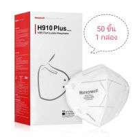 N95 หน้ากากN95 หน้ากากอนามัยN95 Honeywell รุ่น H910 Plus แท้ 100% 1กล่อง/50ชิ้น