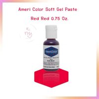 Ameri Color Soft Gel Paste สีเจลผสมอาหาร Red Red ขนาด 0.75 oz จำนวน 1 ขวด