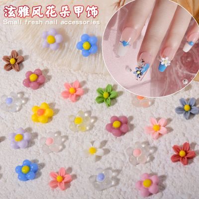 ดอกไม้แต่งเล็บ เรซิ่นดอกไม้ 3D Flowers For Acrylic Nails Mix Caviar Nail Ornaments Lot For Nail Art Summer DIY