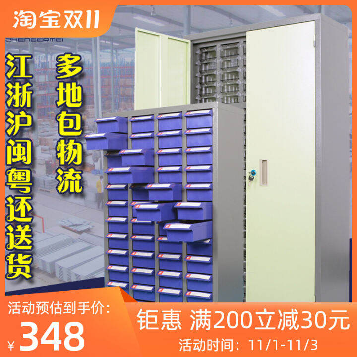 Steel Drawer Type Parts Mobile Phone Storing Compartment