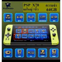 ลดสนั่นเกมส์90 y2k เกมส์บอย7นิ้วความจุ 64 มือสองใหม่มาก