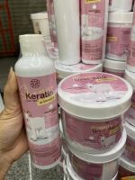 Keratin goat milk แชมพูสระผมเคราตินผสมสารสกัดจากนมแพะ ผมนุ่มไม่แตกปลาย ขนม250ml +ทรีทเม้นท์เคราตินผสมสารสกัดจากนมแพะ ขนาด500 ml