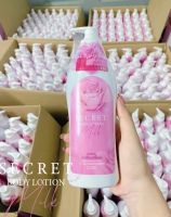 แพกเกจใหม่?โลชั่นนมหอมซีเคร็ท Milk Secret นมหอม ซีเคร็ทบอดี้โลชั่น 300ml.