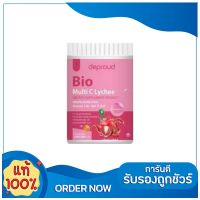 DFPROUND น้าชงรสใหม่ Bio Multi C Lychee รสลิ้นจี่ ดีพราวด์ ขนาด 250 กรัม(กระปุกชมพู)